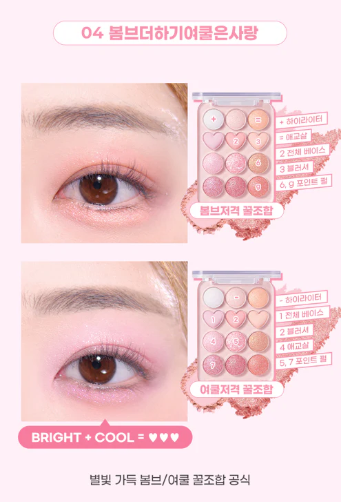 Colorgram - Pin Point Eyeshadow Palette - Image 11