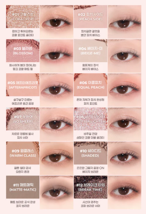 Colorgram - Pin Point Eyeshadow Palette - Image 4