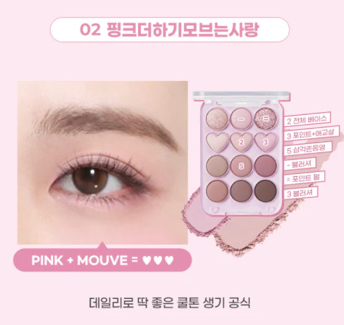 Colorgram - Pin Point Eyeshadow Palette - Image 5