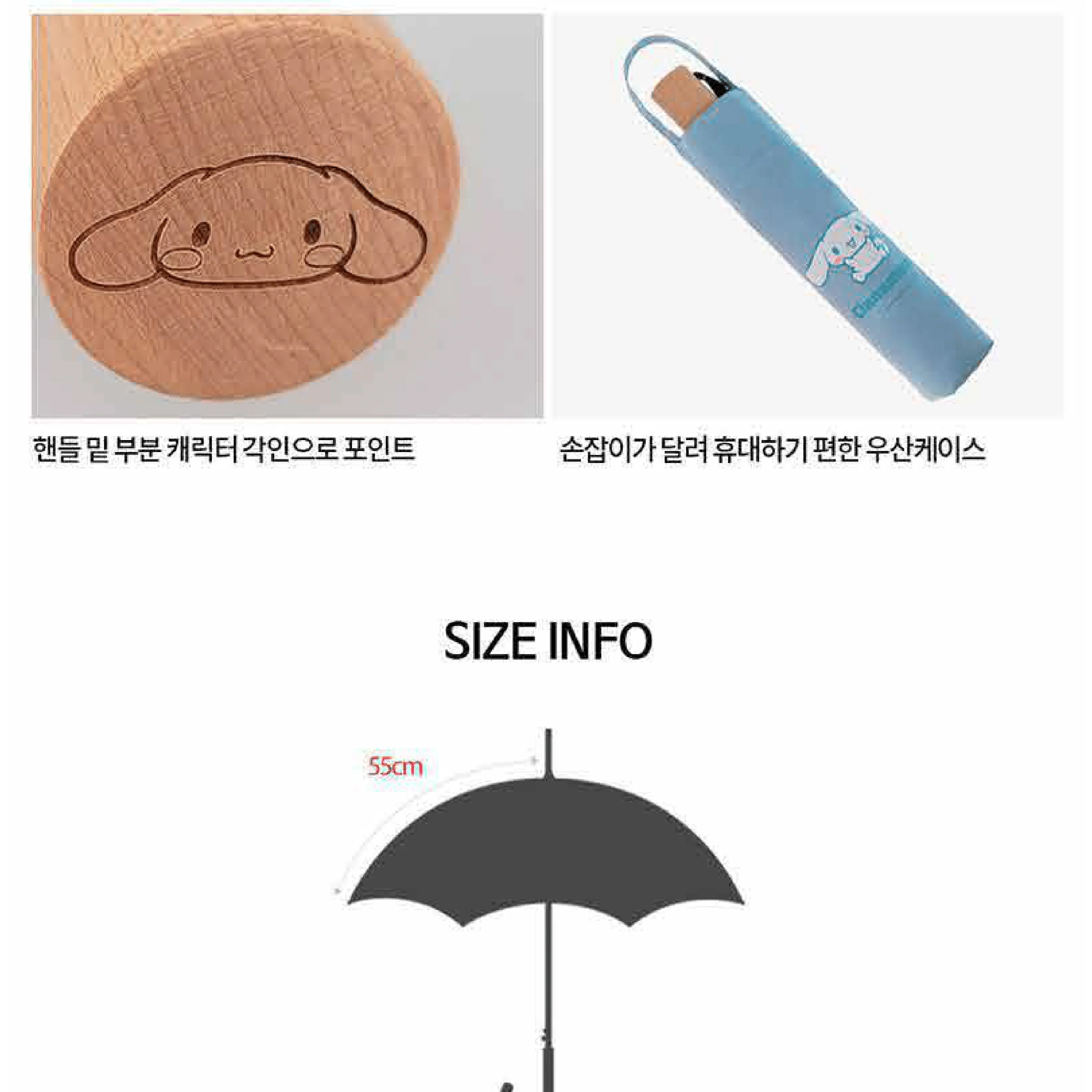 Sanrio Umbrella (Automatic) - Image 10