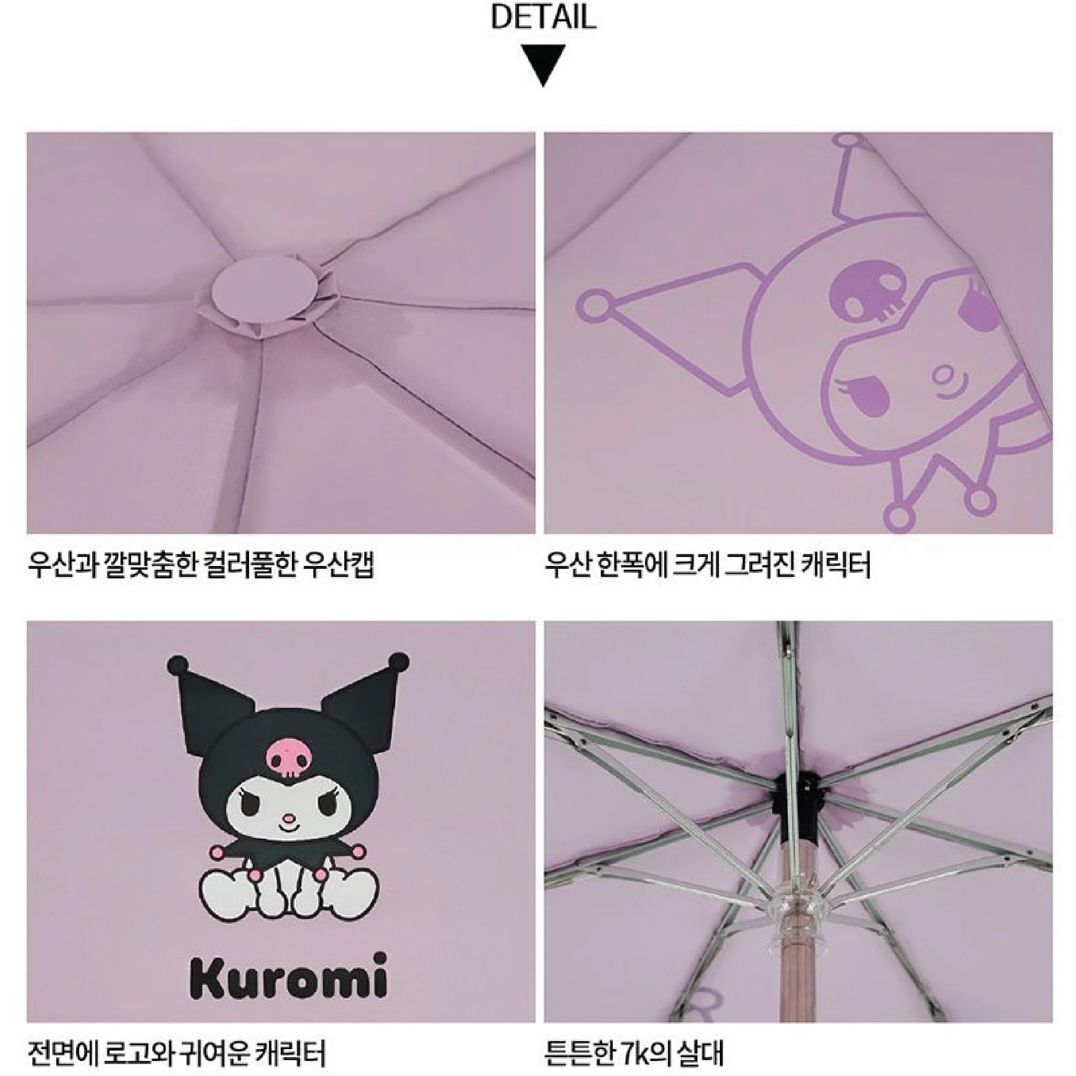 Sanrio Umbrella (Automatic) - Image 13
