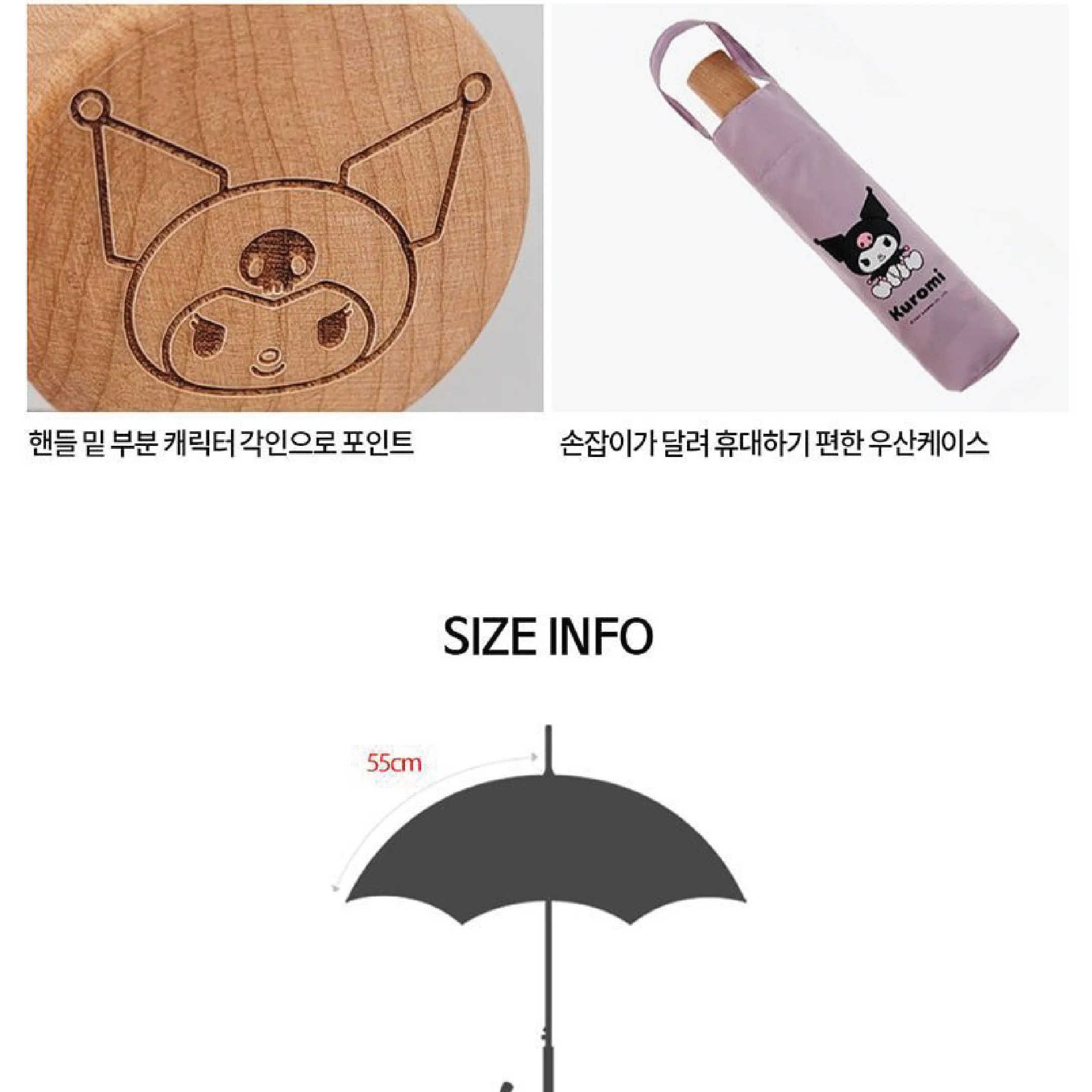 Sanrio Umbrella (Automatic) - Image 14
