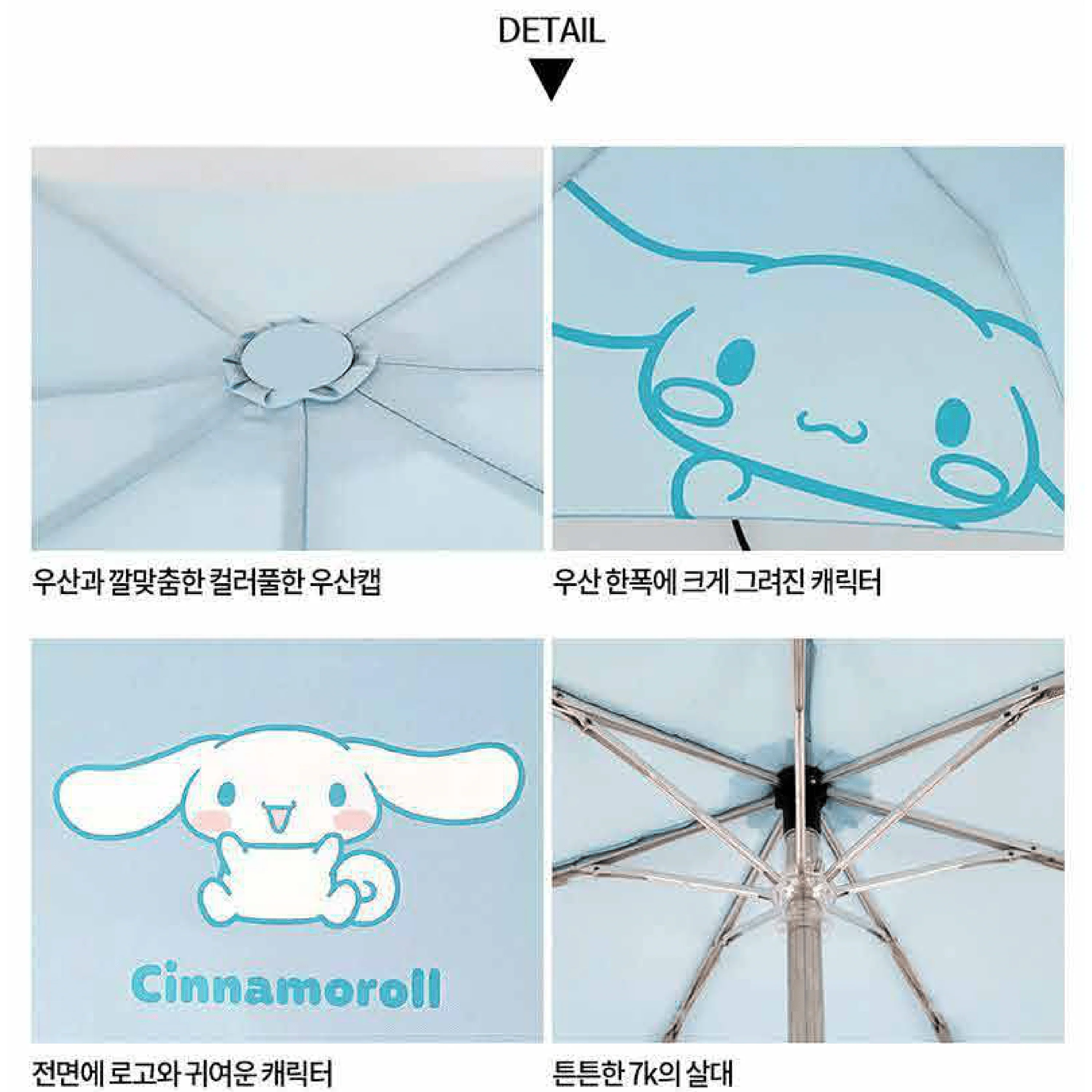 Sanrio Umbrella (Automatic) - Image 9