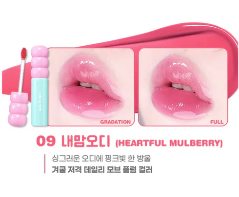 Colorgram Fruity Glass Tint - Image 11