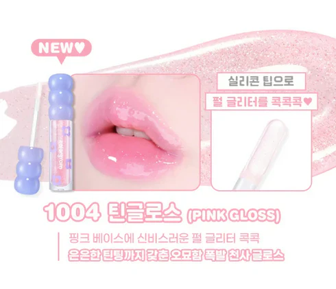 Colorgram Fruity Glass Tint - Image 12