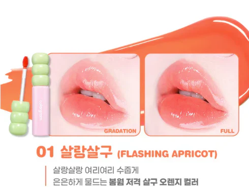 Colorgram Fruity Glass Tint - Image 13