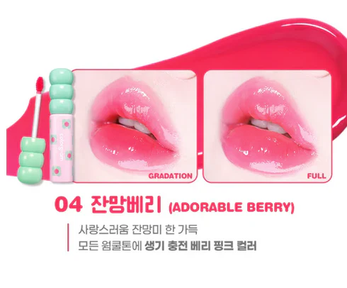 Colorgram Fruity Glass Tint - Image 5