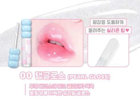 Colorgram Fruity Glass Tint - Image 8