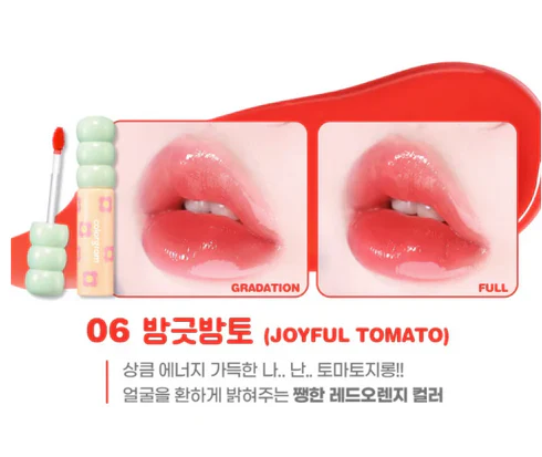 Colorgram Fruity Glass Tint - Image 9